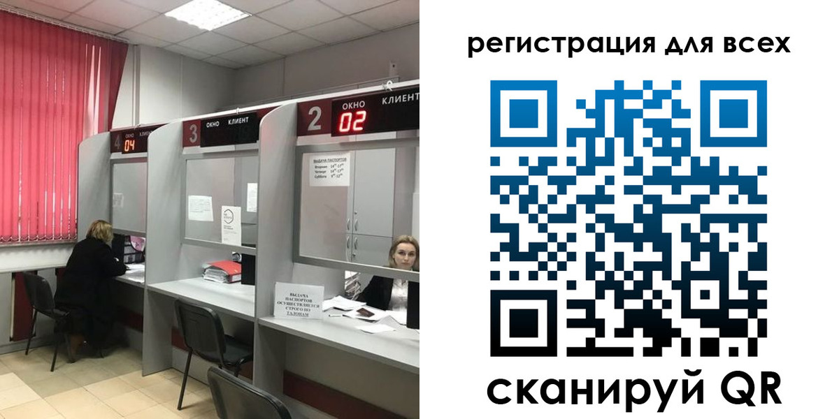 временная регистрация гарантия в Охе