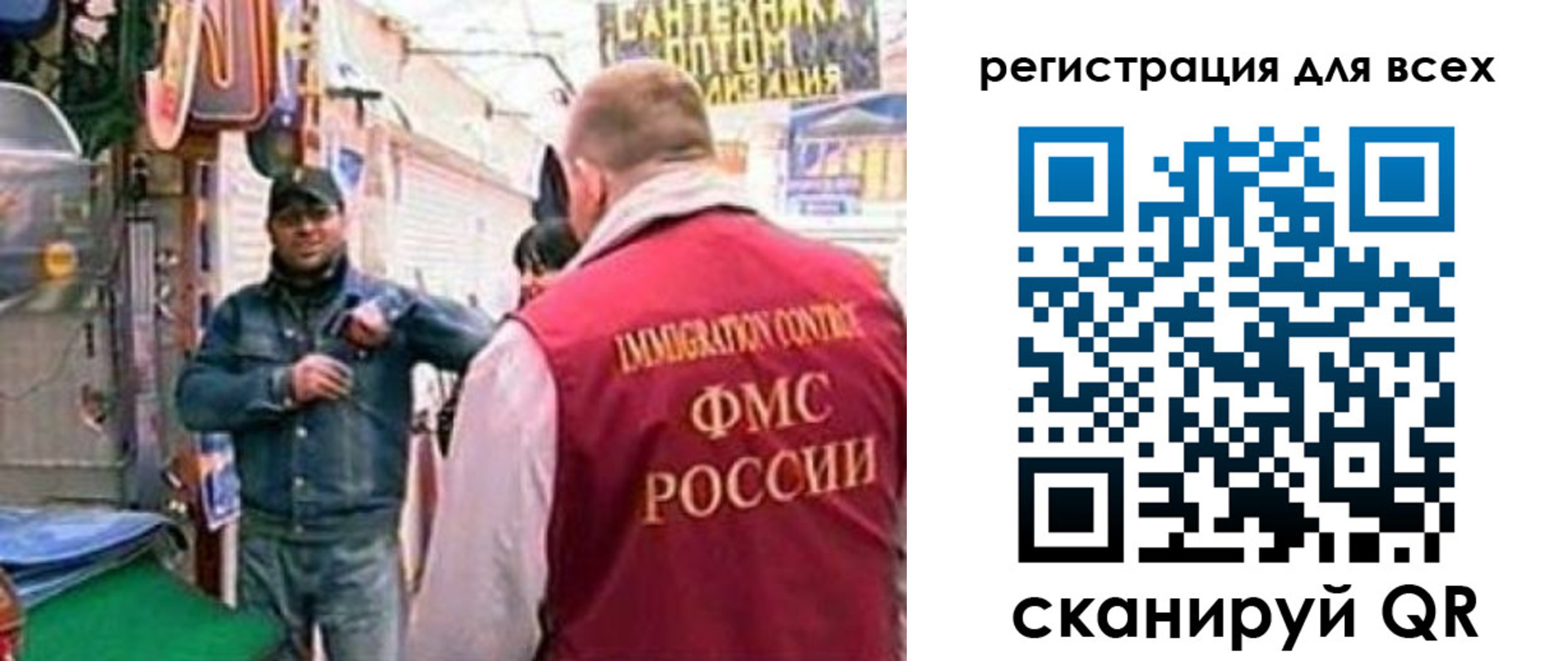временная регистрация надежно в Охе