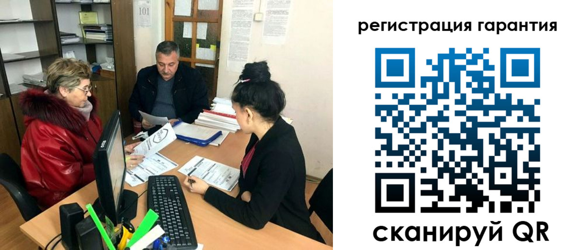 где прописаться в Охе