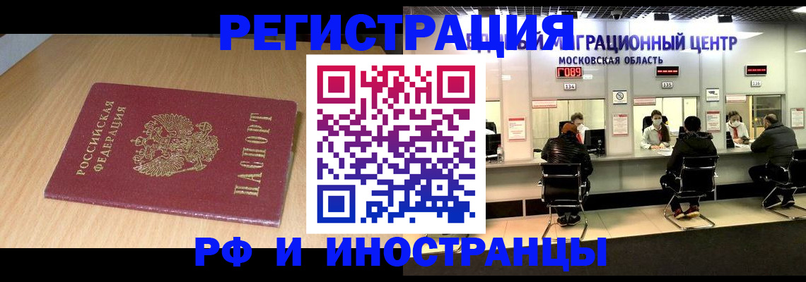 регистрация для дет. сада в Охе