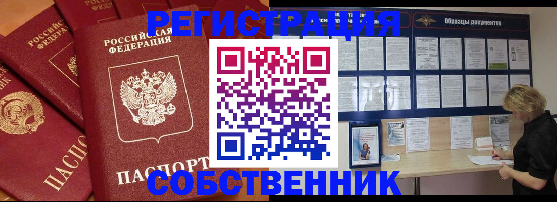 пропишу в квартире в Охе